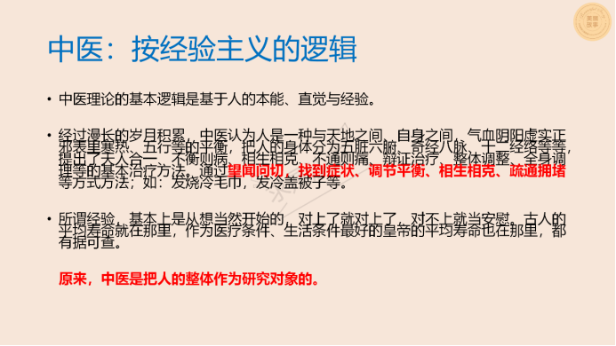 求是科學(xué)院進(jìn)行黨建活動網(wǎng)站（照片版）1742.png