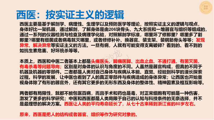 求是科學(xué)院進(jìn)行黨建活動網(wǎng)站（照片版）1839.png
