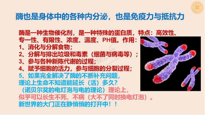 求是科學(xué)院進(jìn)行黨建活動網(wǎng)站（照片版）2551.png