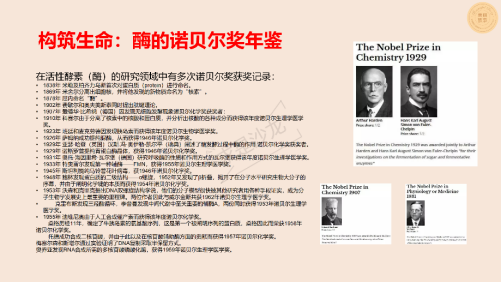 求是科學(xué)院進(jìn)行黨建活動網(wǎng)站（照片版）2706.png