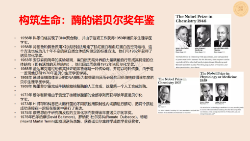 求是科學(xué)院進(jìn)行黨建活動網(wǎng)站（照片版）2897.png