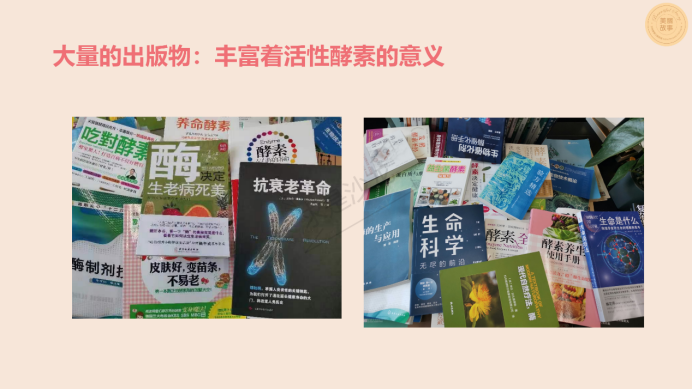 求是科學(xué)院進(jìn)行黨建活動網(wǎng)站（照片版）3092.png