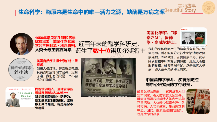求是科學(xué)院進(jìn)行黨建活動網(wǎng)站（照片版）3263.png