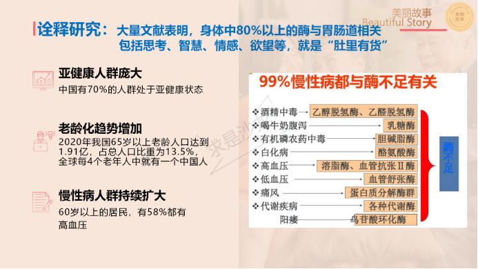 求是科學(xué)院進(jìn)行黨建活動網(wǎng)站（照片版）3409.png