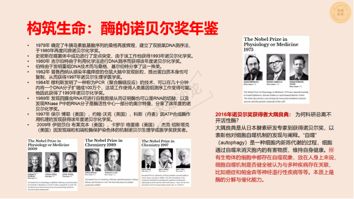 求是科學(xué)院進(jìn)行黨建活動網(wǎng)站（照片版）3604.png