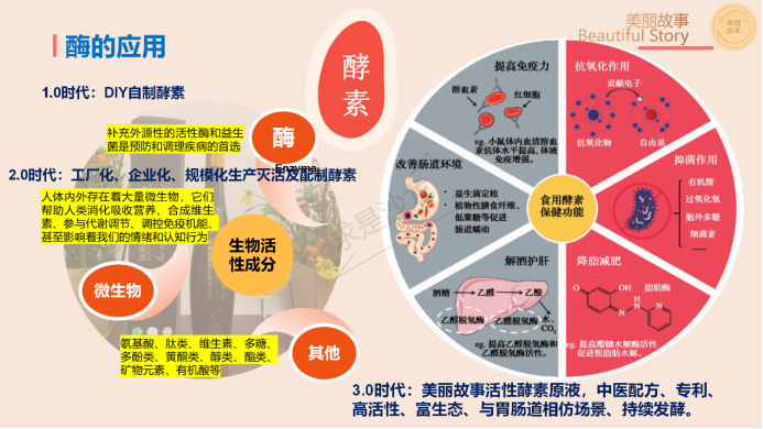 求是科學(xué)院進(jìn)行黨建活動網(wǎng)站（照片版）4048.png