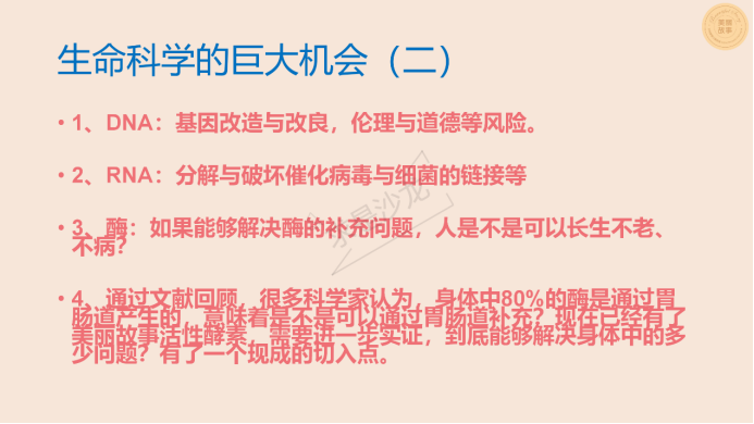 求是科學(xué)院進(jìn)行黨建活動網(wǎng)站（照片版）4274.png