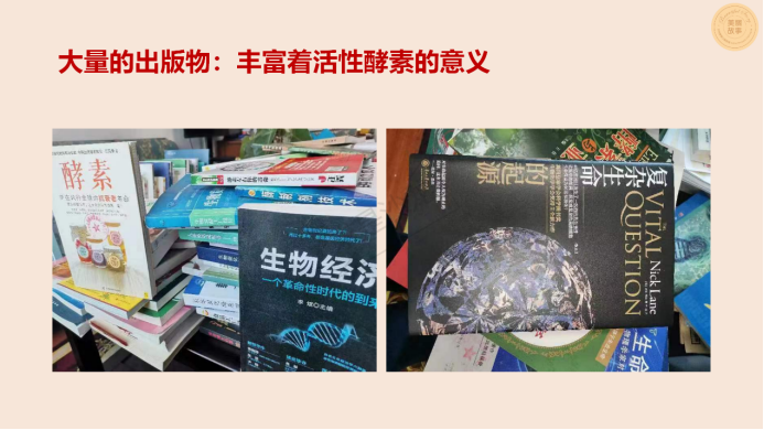 求是科學(xué)院進(jìn)行黨建活動網(wǎng)站（照片版）4744.png